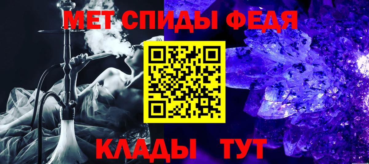Amphetamine Розовый Новоалтайск