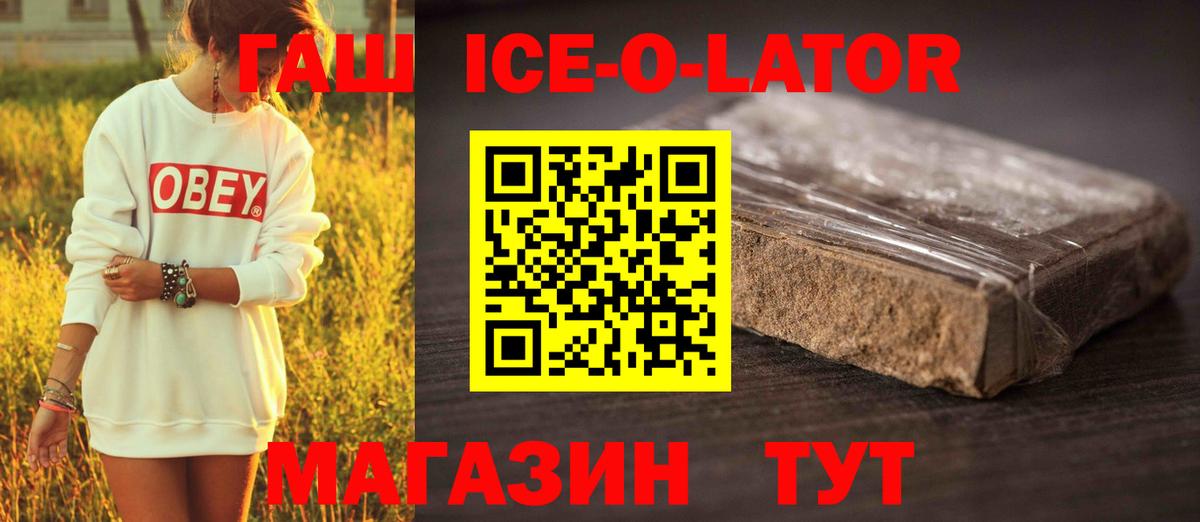 Гашиш гарик  ГАШ AMNESIA HAZE  Новоалтайск  Вход с VPN 