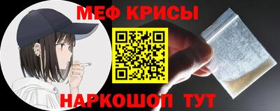 трава Старая Купавна