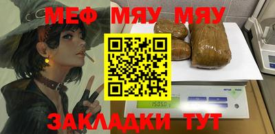 jwh Ставрополь