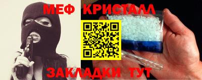 трава Старая Купавна