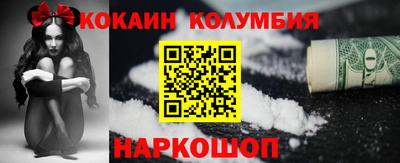 трава Старая Купавна