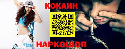 jwh Ставрополь