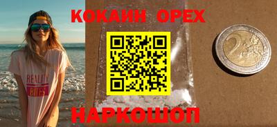 трава Старая Купавна