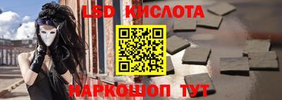 jwh Ставрополь