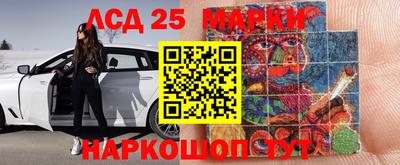 трава Старая Купавна