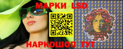 трава Старая Купавна