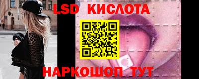 трава Старая Купавна