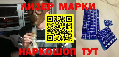 jwh Ставрополь