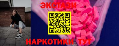 jwh Ставрополь
