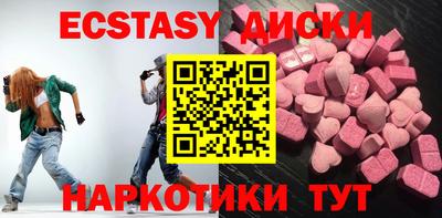 трава Старая Купавна