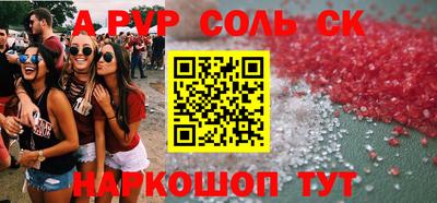 jwh Ставрополь