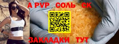 jwh Ставрополь