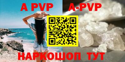 jwh Ставрополь