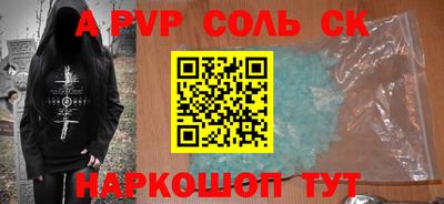 трава Старая Купавна