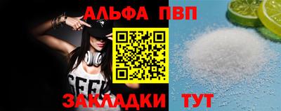трава Старая Купавна