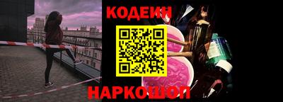 jwh Ставрополь