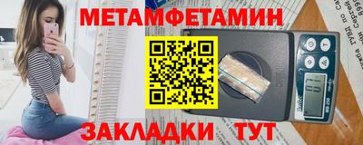 jwh Ставрополь