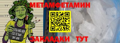 трава Старая Купавна