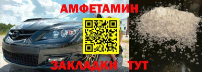 трава Старая Купавна