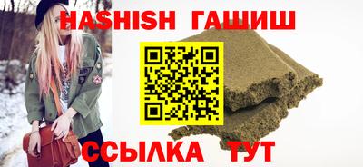 трава Старая Купавна