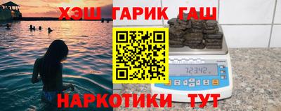 jwh Ставрополь