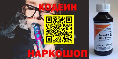 трава Старая Купавна