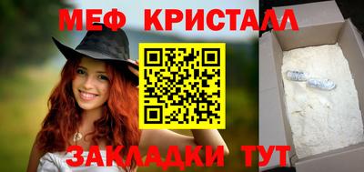 jwh Ставрополь