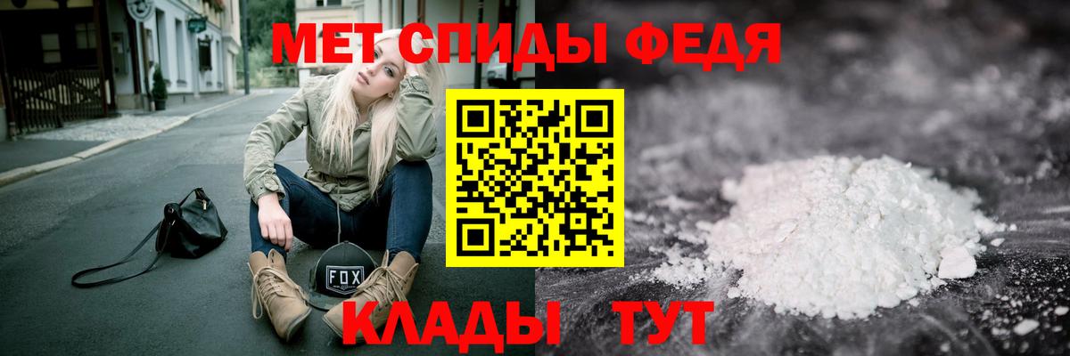 Метамфетамин Декстрометамфетамин 99.9%  Вход с VPN  МЕТАМФЕТАМИН  Метамфетамин Декстрометамфетамин 99.9%  Новоалтайск 