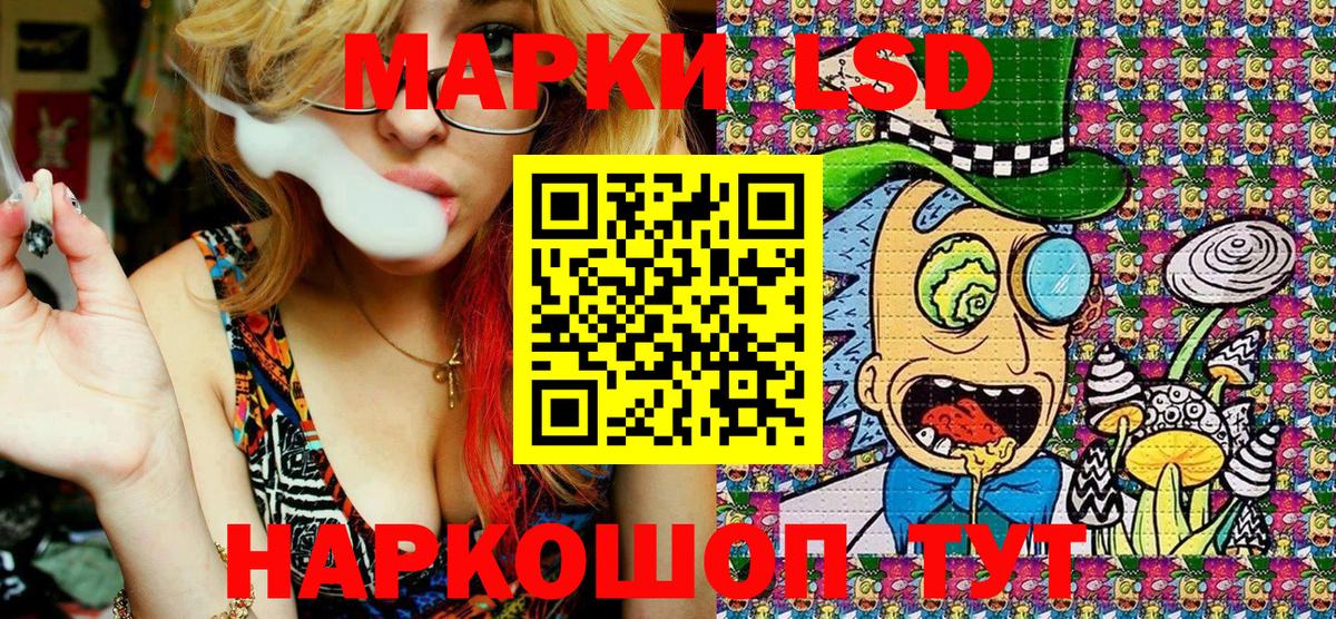 Марки N-bome 1,5мг  Наркотические марки  Новоалтайск  Вход с VPN 