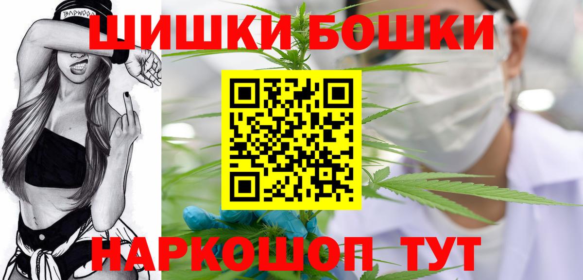 Марихуана LSD WEED  Вход с VPN  Марихуана тримм  Канабис индика  Новоалтайск  Марихуана AK-47 